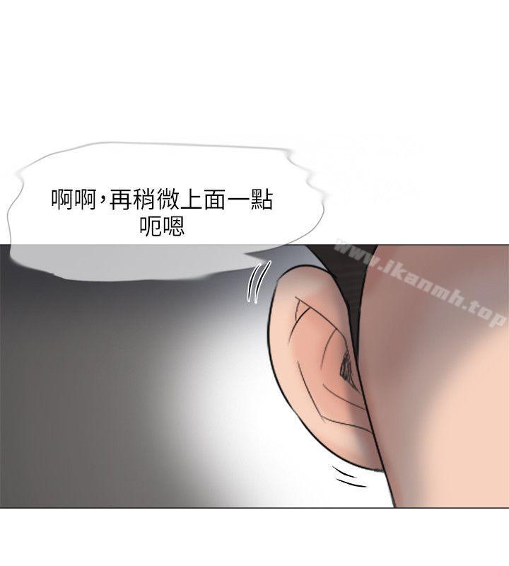 《小褲褲精靈》漫画 第23話
