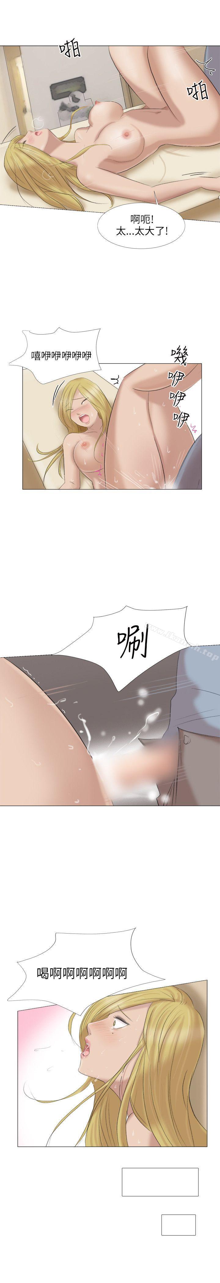 《小褲褲精靈》漫画 第23話