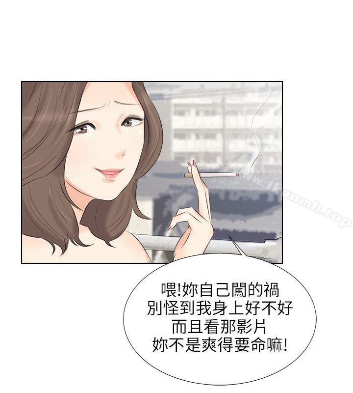 《小褲褲精靈》漫画 第25話