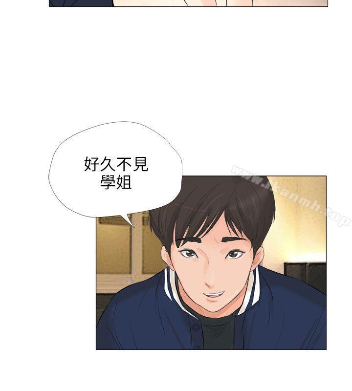 《小褲褲精靈》漫画 第25話