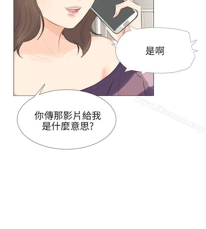 《小褲褲精靈》漫画 第25話