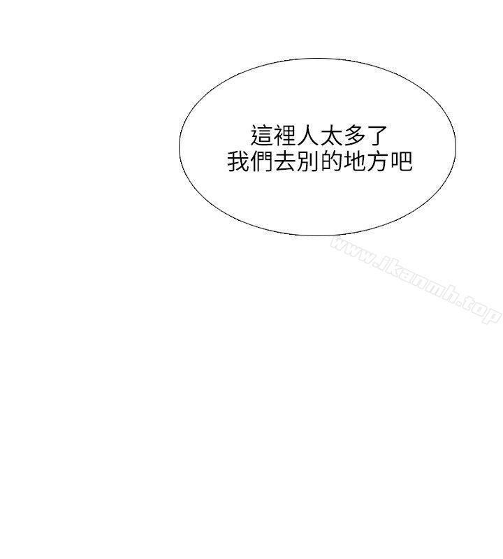 《小褲褲精靈》漫画 第25話