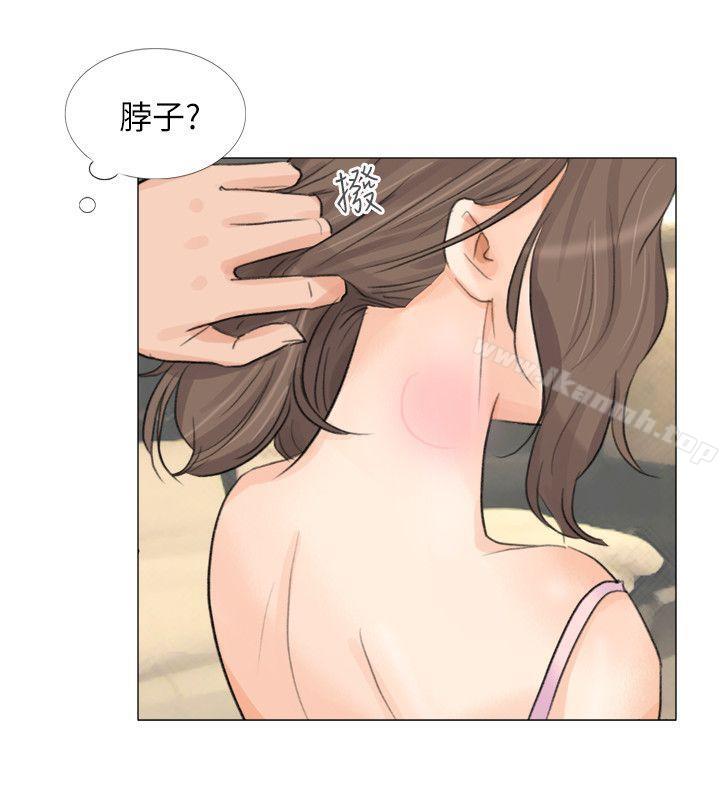 《小褲褲精靈》漫画 第25話