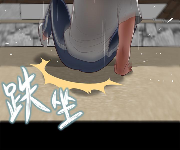 《小妾》漫画 第2話-來幫媽媽搓背好嗎
