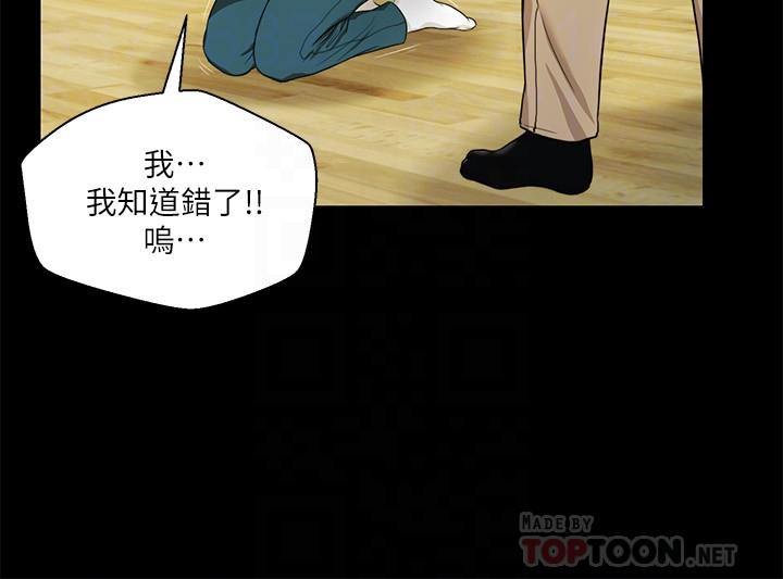 《小妾》漫画 第9話-寶寶，喝奶咯