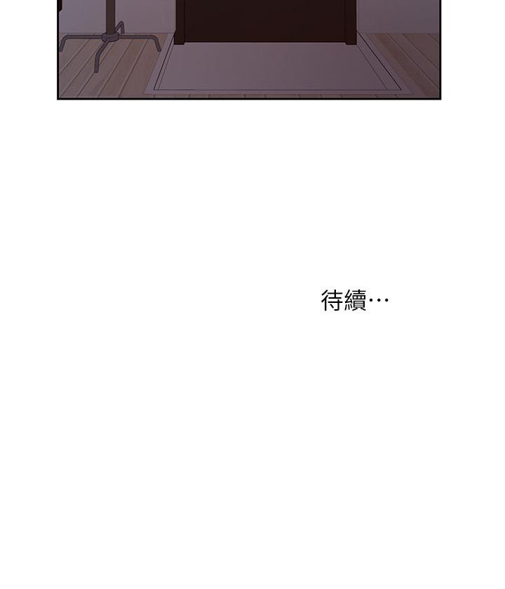 《小妾》漫画 第9話-寶寶，喝奶咯
