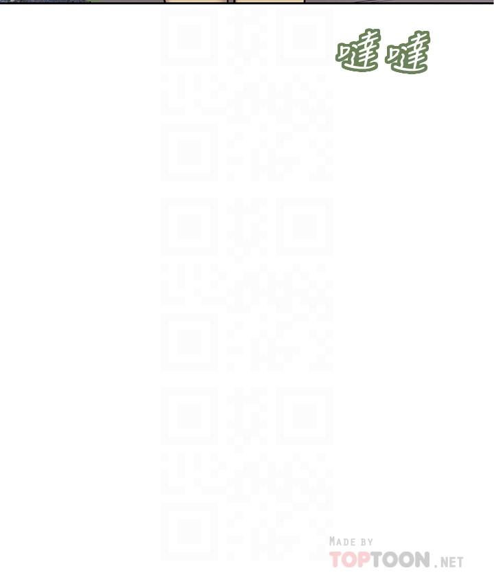 《小妾》漫画 第10話-懂得駕馭男人的女人