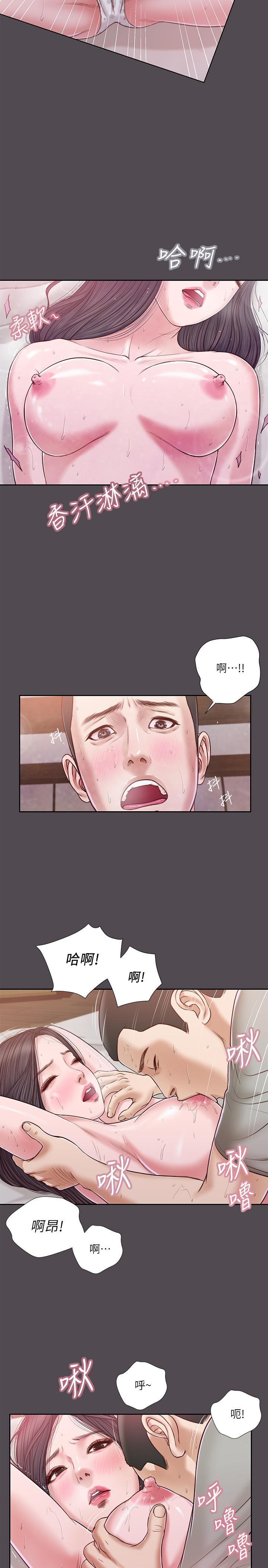 《小妾》漫画 第15話-對小媽的熊熊慾火