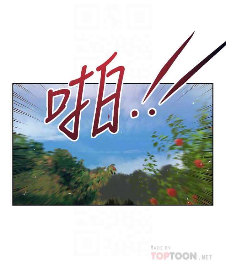 《小妾》漫画 第20話-正是好奇女人的年紀