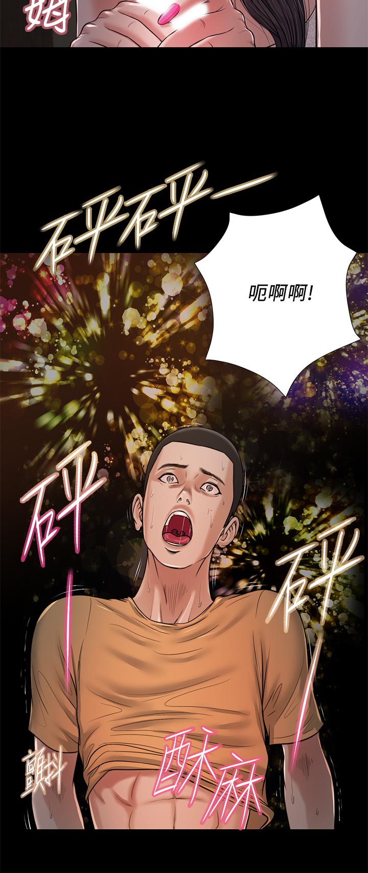 《小妾》漫画 第21話-與妖艷小媽的新世界