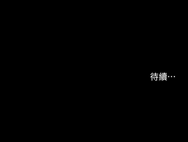 《小妾》漫画 第28話-跪在我身下吹的小媽