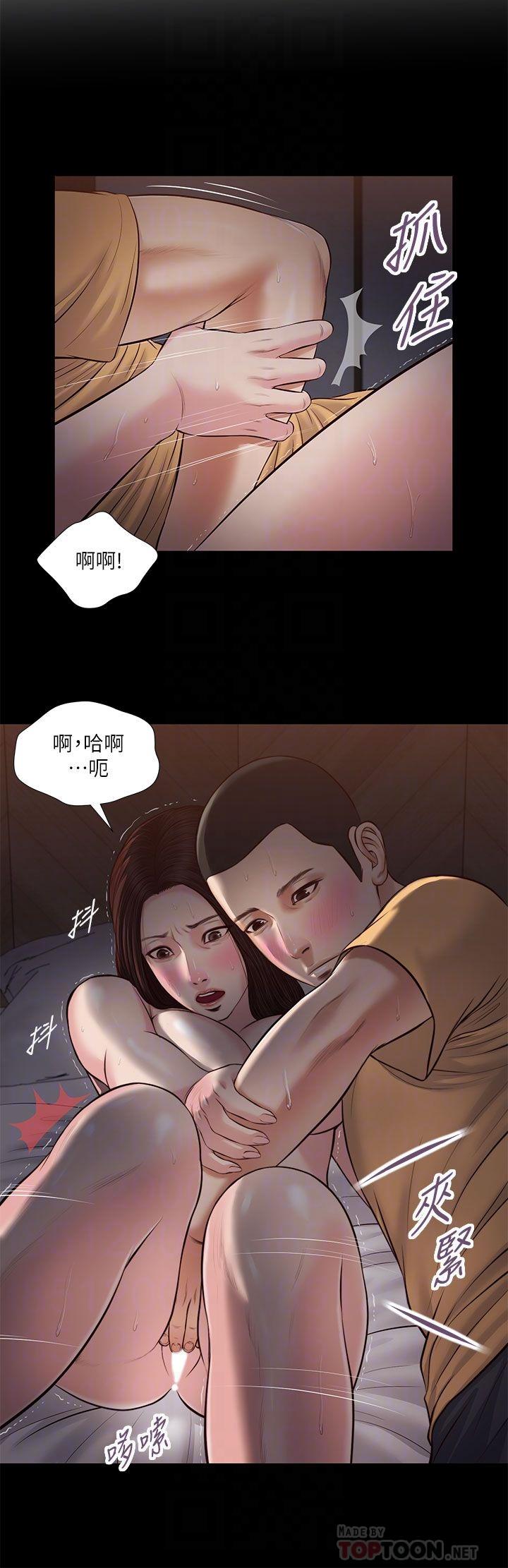 《小妾》漫画 第37話-你幹嘛舔那裡