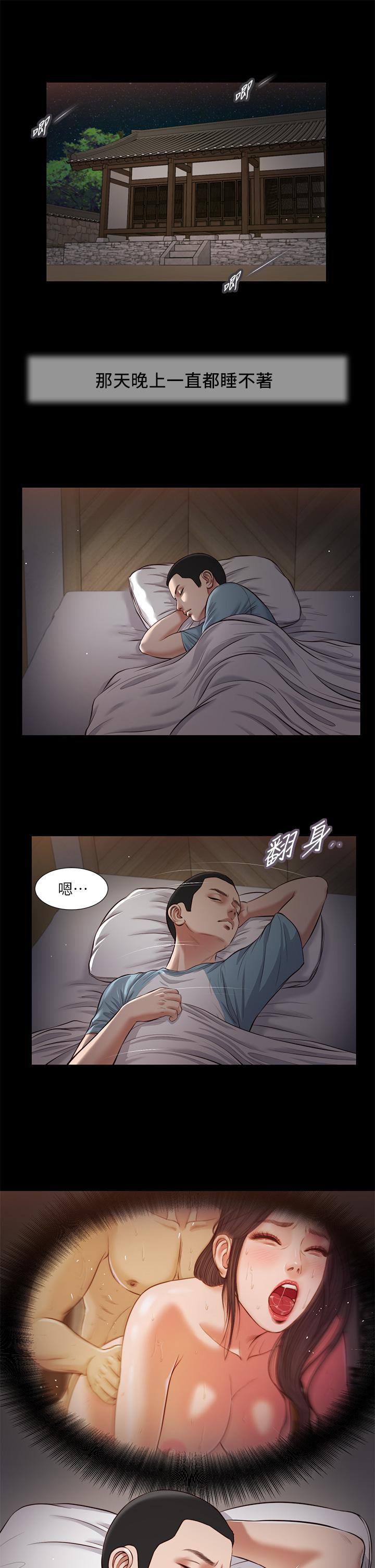 《小妾》漫画 第39話-呻吟聲與哭泣聲交錯的夜晚