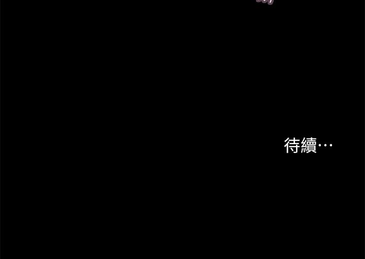 《小妾》漫画 第40話-隔壁房的縱慾之聲