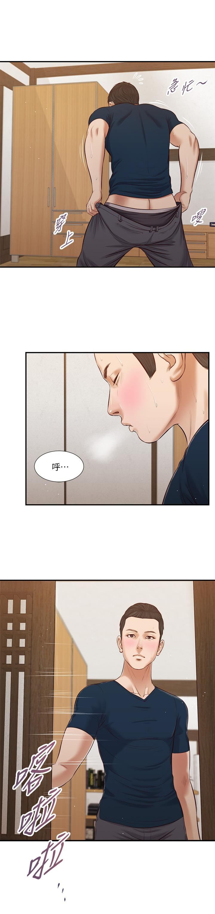 《小妾》漫画 第51話-為肉棒癡狂的女教師