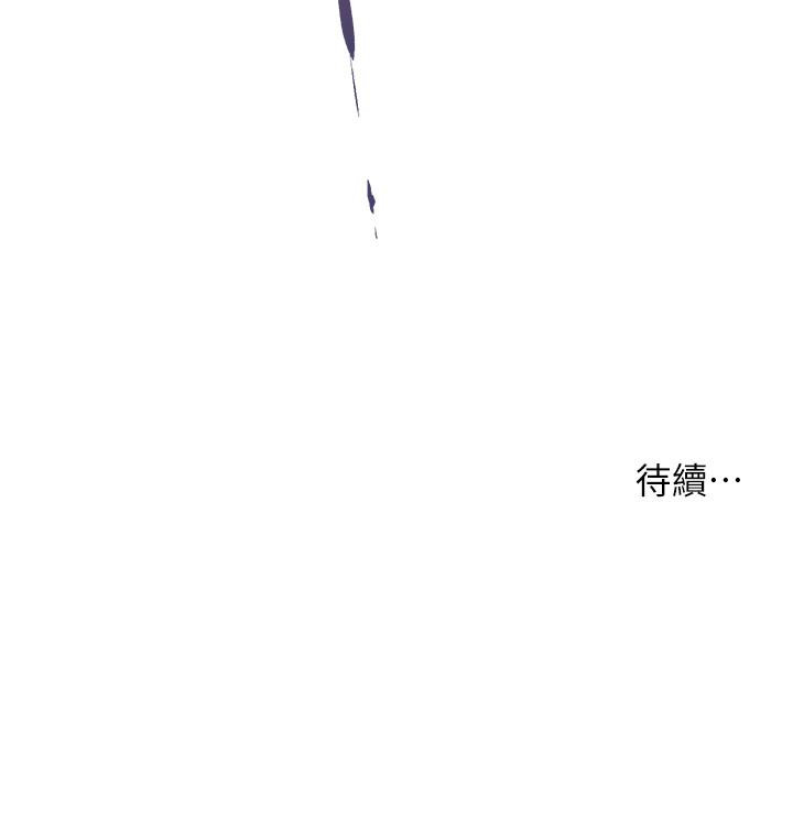 《小妾》漫画 第52話-獨守空房的鄭雪