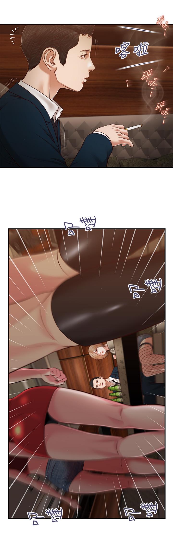 《小妾》漫画 第105話-性感舞孃