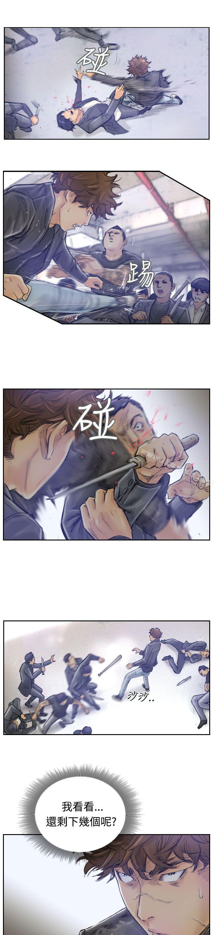 《小偷》漫画 第1話