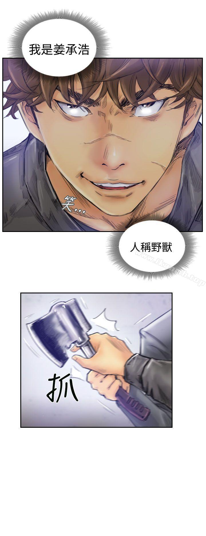 《小偷》漫画 第1話