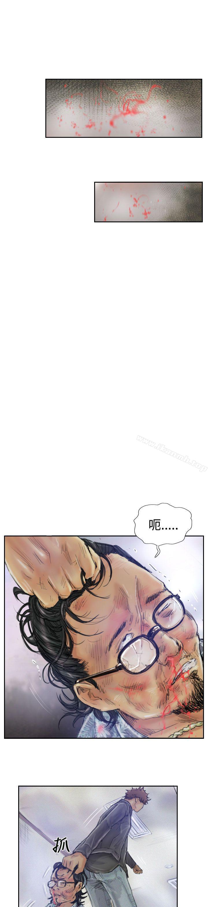 《小偷》漫画 第1話