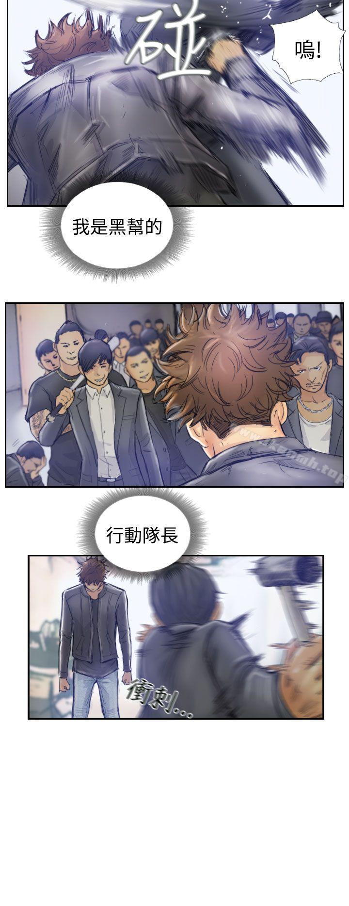 《小偷》漫画 第1話