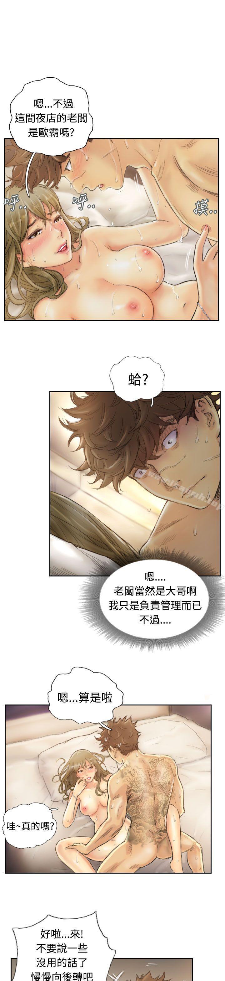 《小偷》漫画 第1話