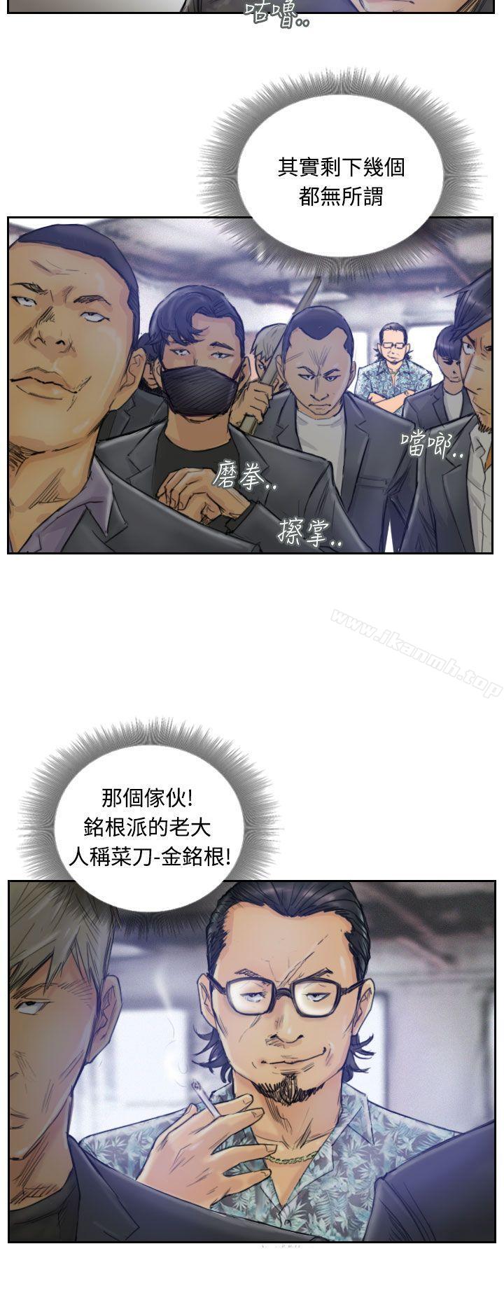 《小偷》漫画 第1話
