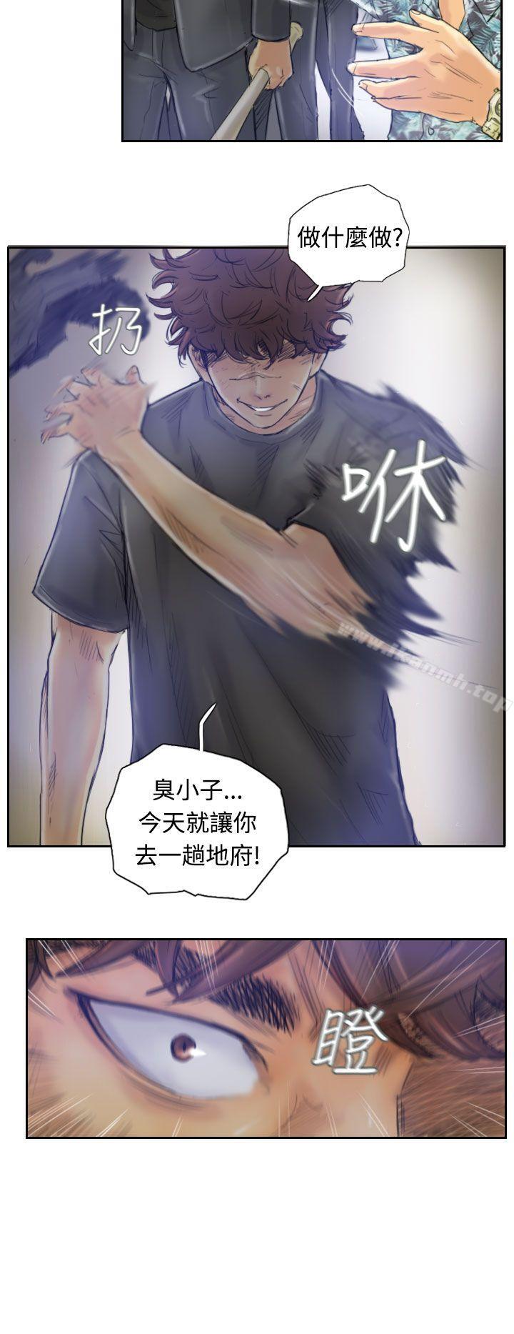 《小偷》漫画 第1話