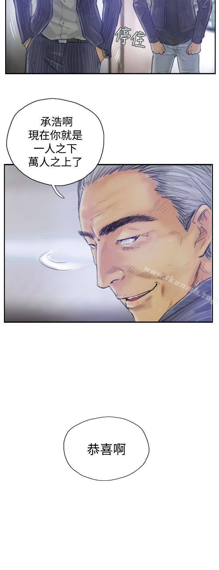 《小偷》漫画 第1話
