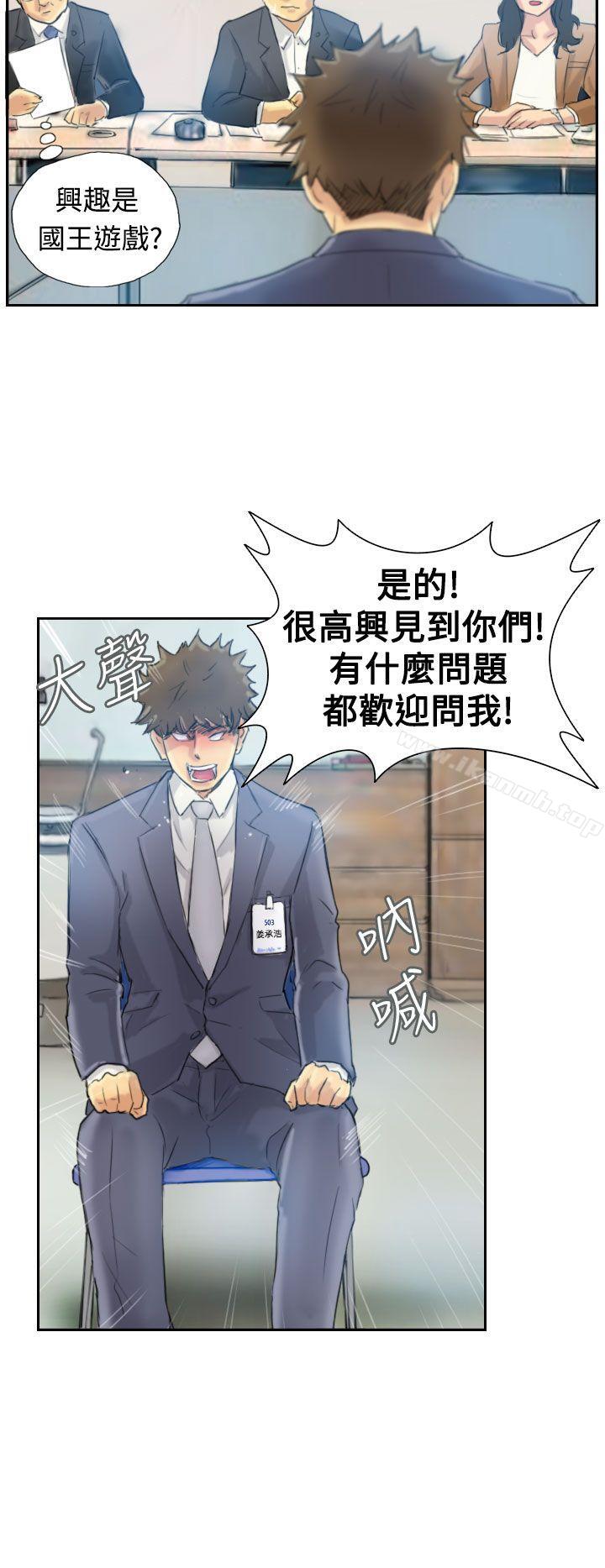 《小偷》漫画 第2話
