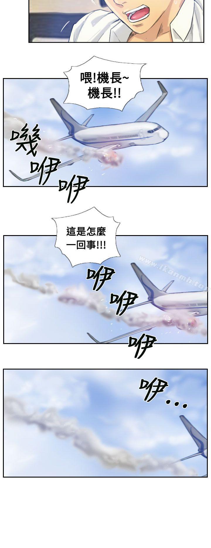 《小偷》漫画 第2話