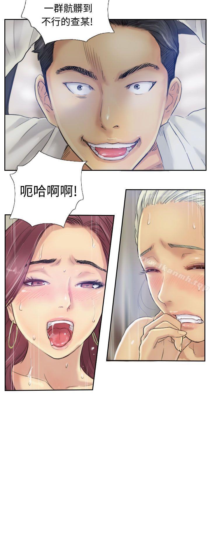 《小偷》漫画 第2話