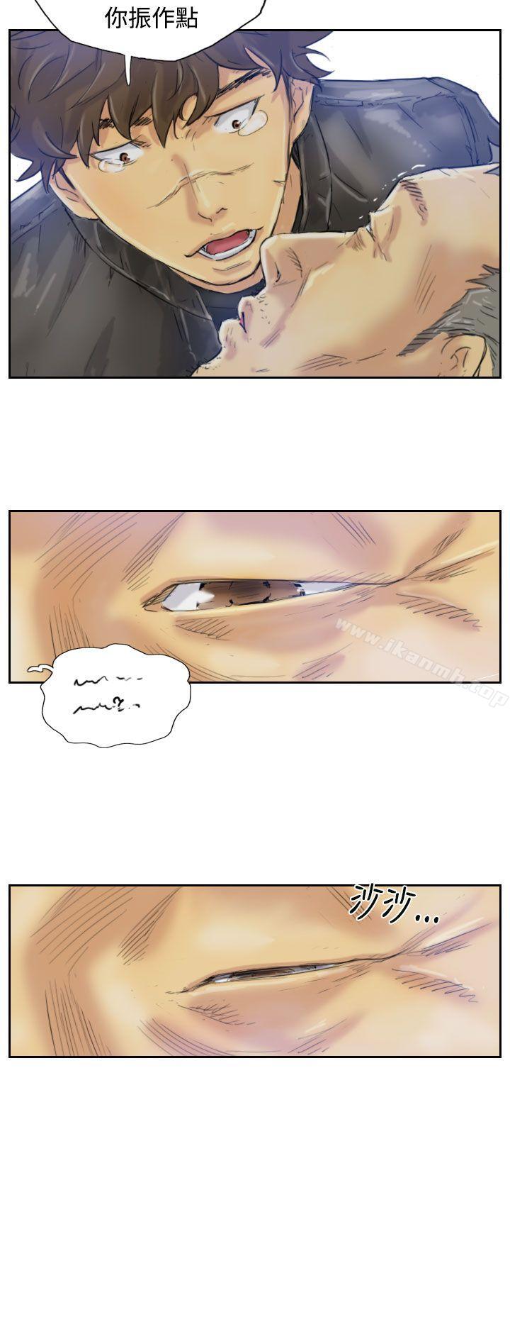 《小偷》漫画 第2話