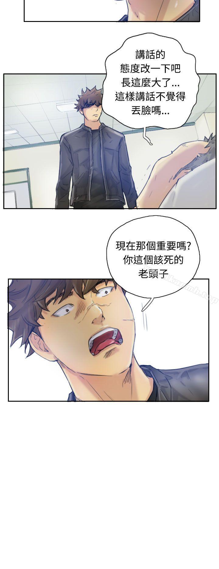《小偷》漫画 第2話