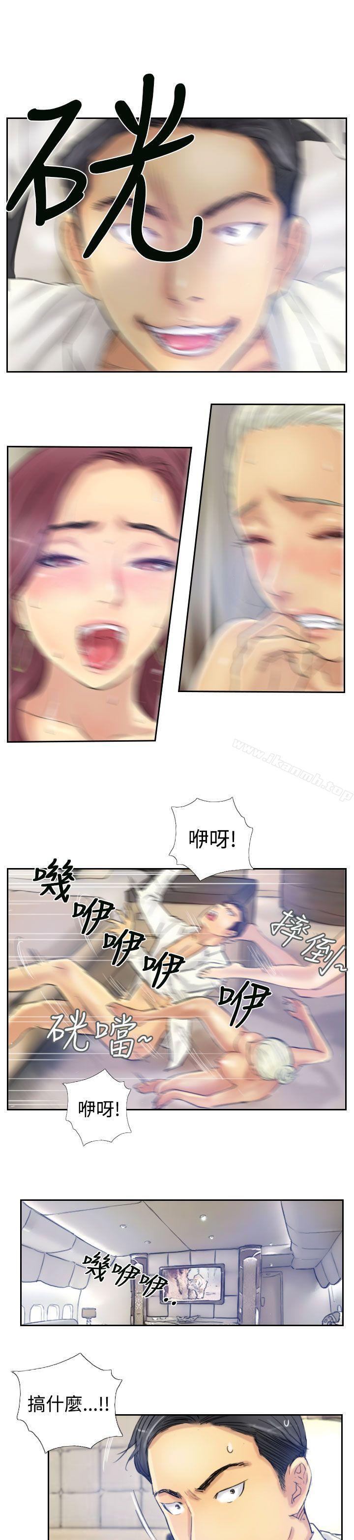 《小偷》漫画 第2話