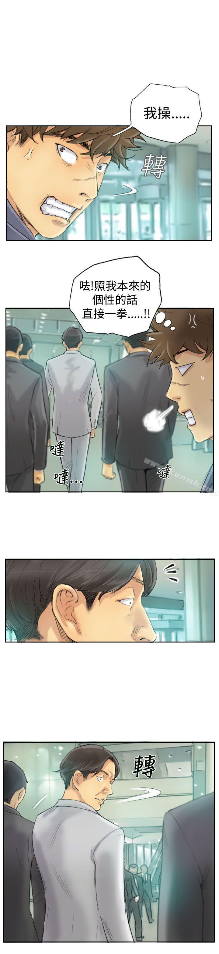 《小偷》漫画 第2話