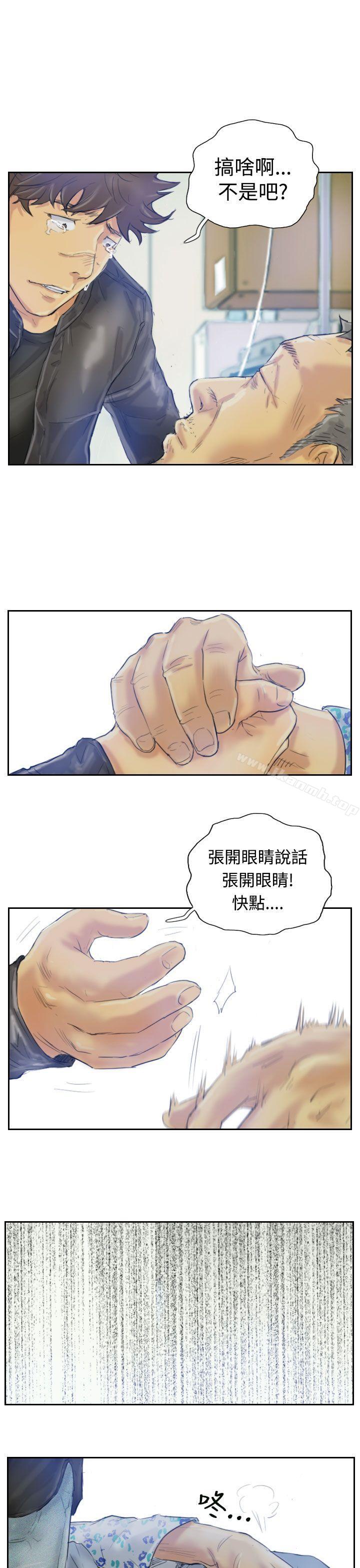 《小偷》漫画 第2話
