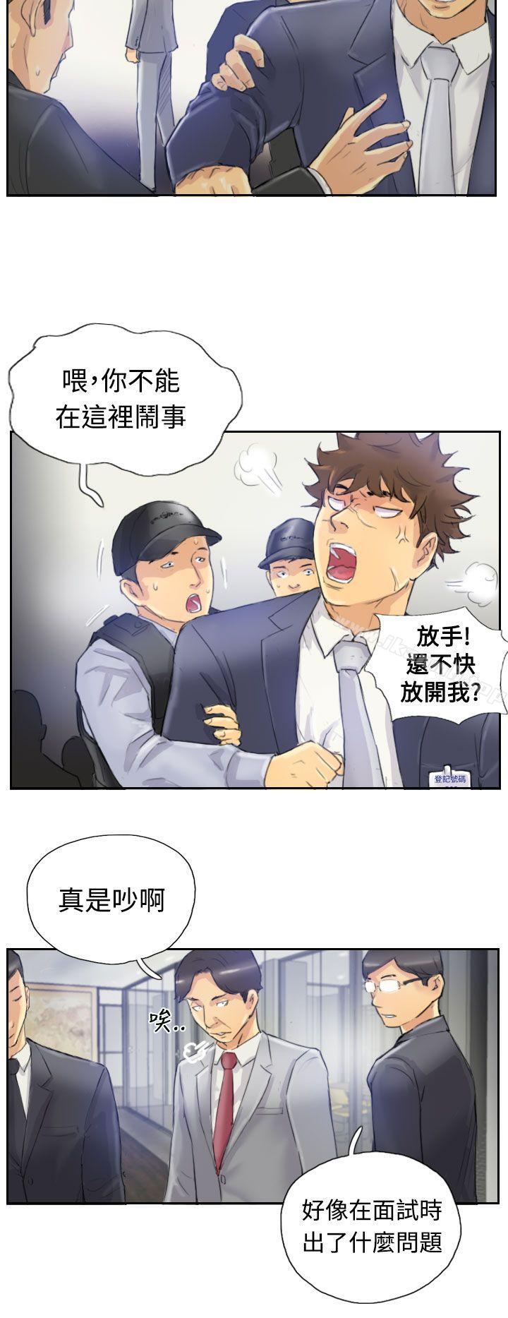 《小偷》漫画 第3話