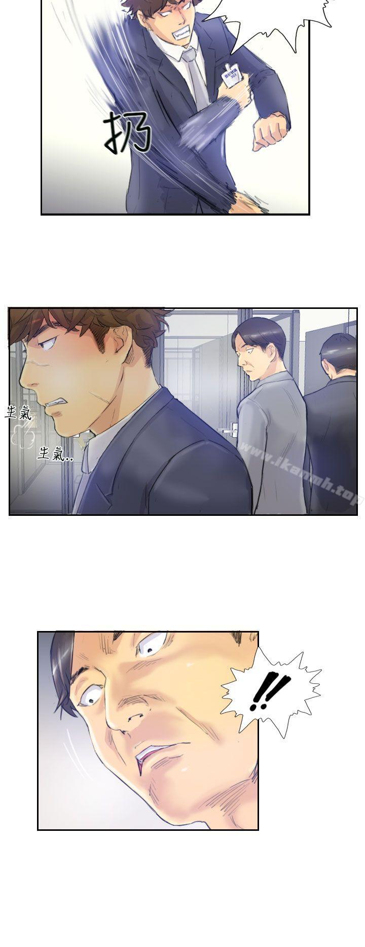 《小偷》漫画 第3話