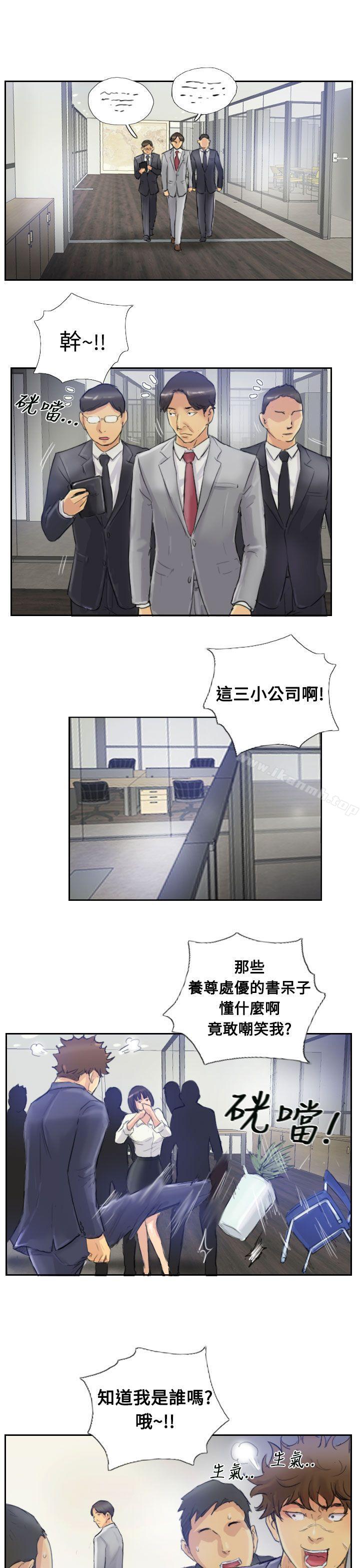 《小偷》漫画 第3話