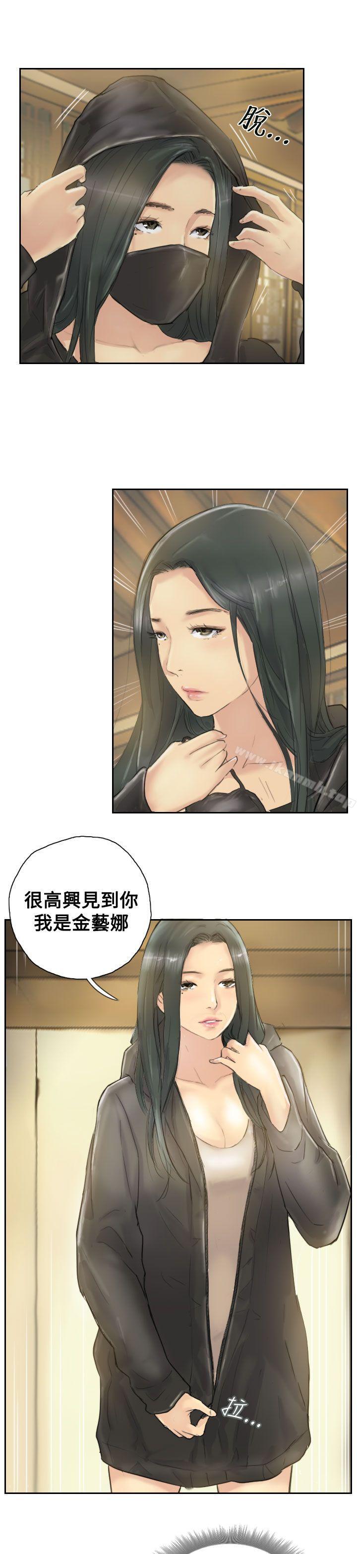《小偷》漫画 第3話