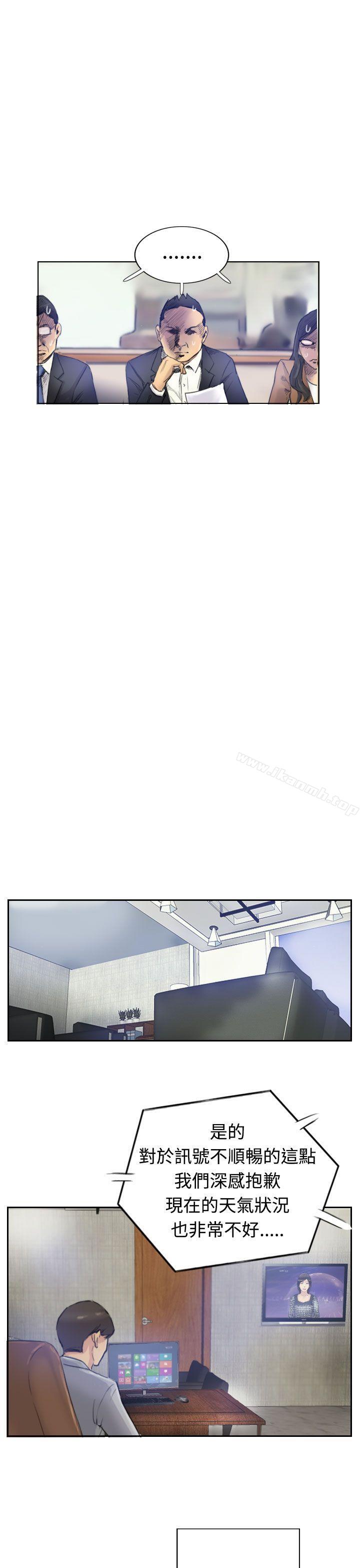 《小偷》漫画 第3話