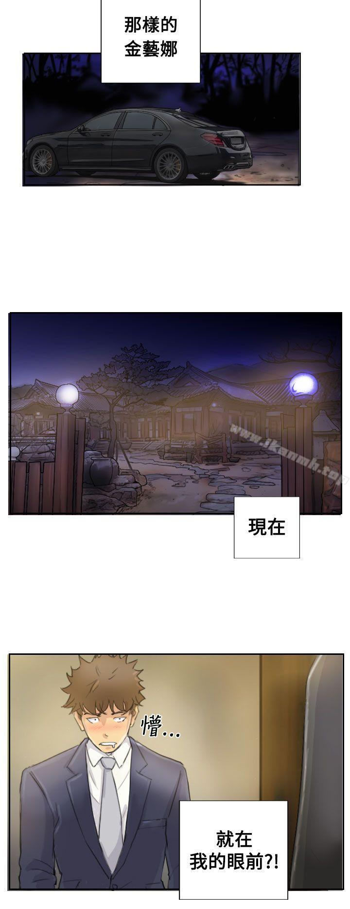《小偷》漫画 第3話