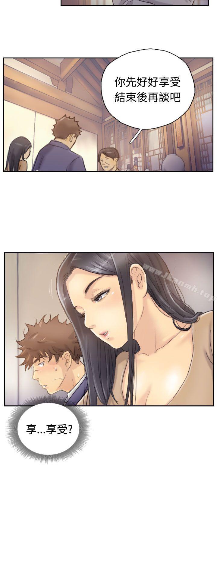 《小偷》漫画 第4話