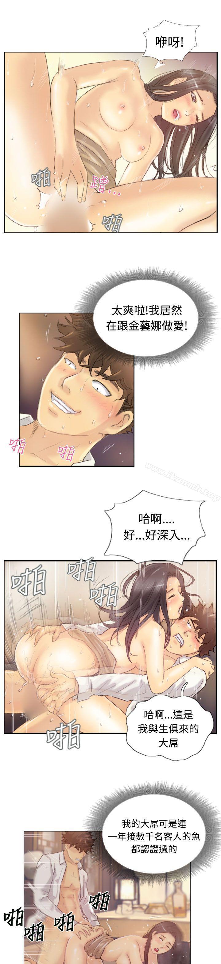 《小偷》漫画 第4話