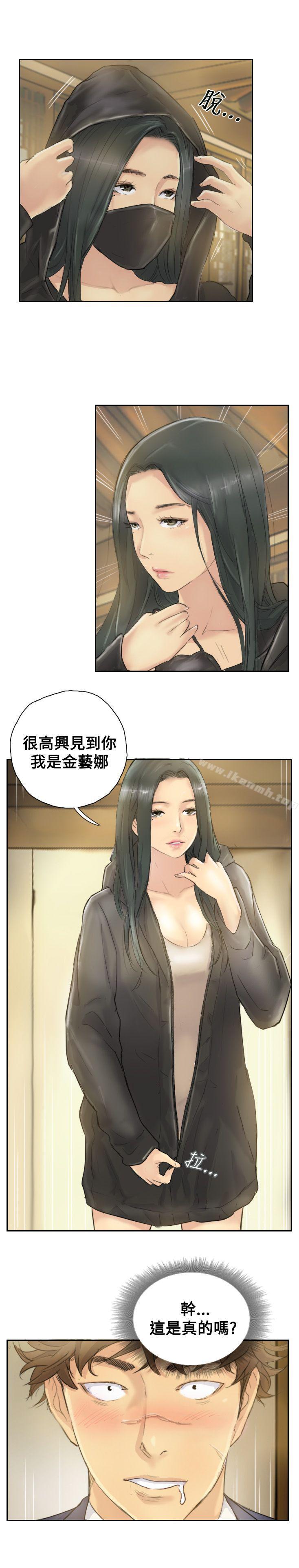 《小偷》漫画 第4話