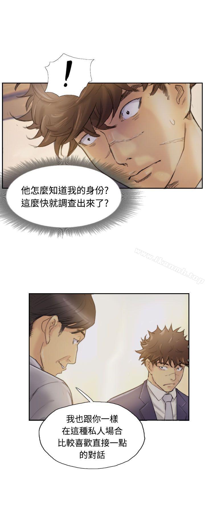 《小偷》漫画 第4話