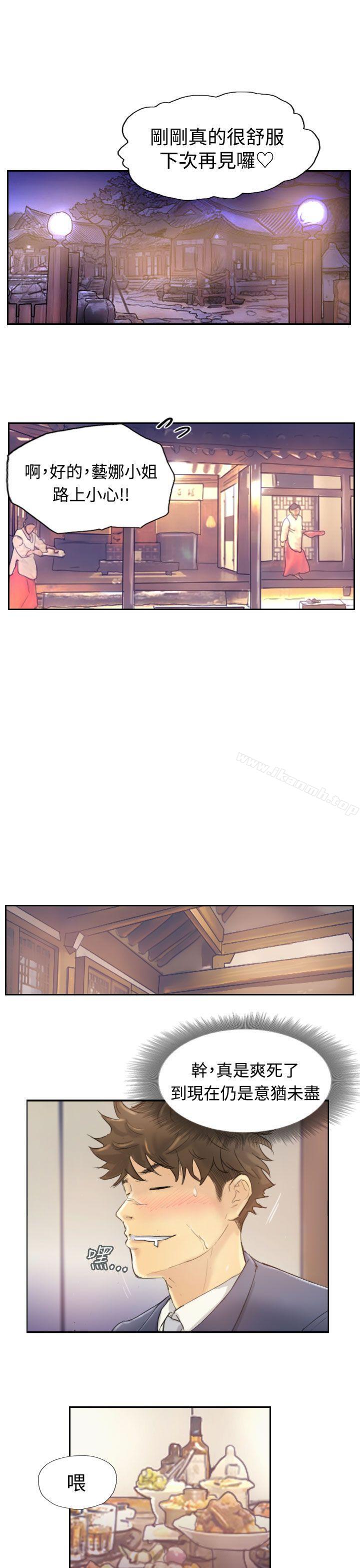 《小偷》漫画 第4話