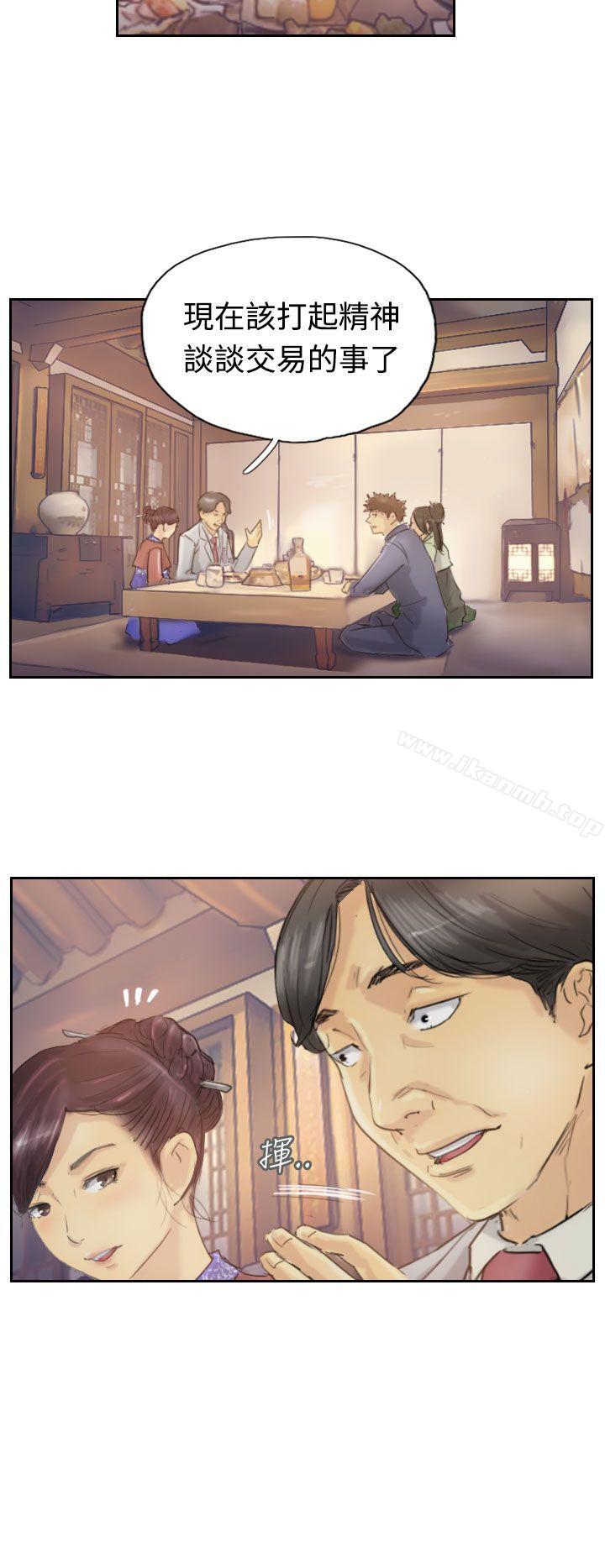《小偷》漫画 第4話