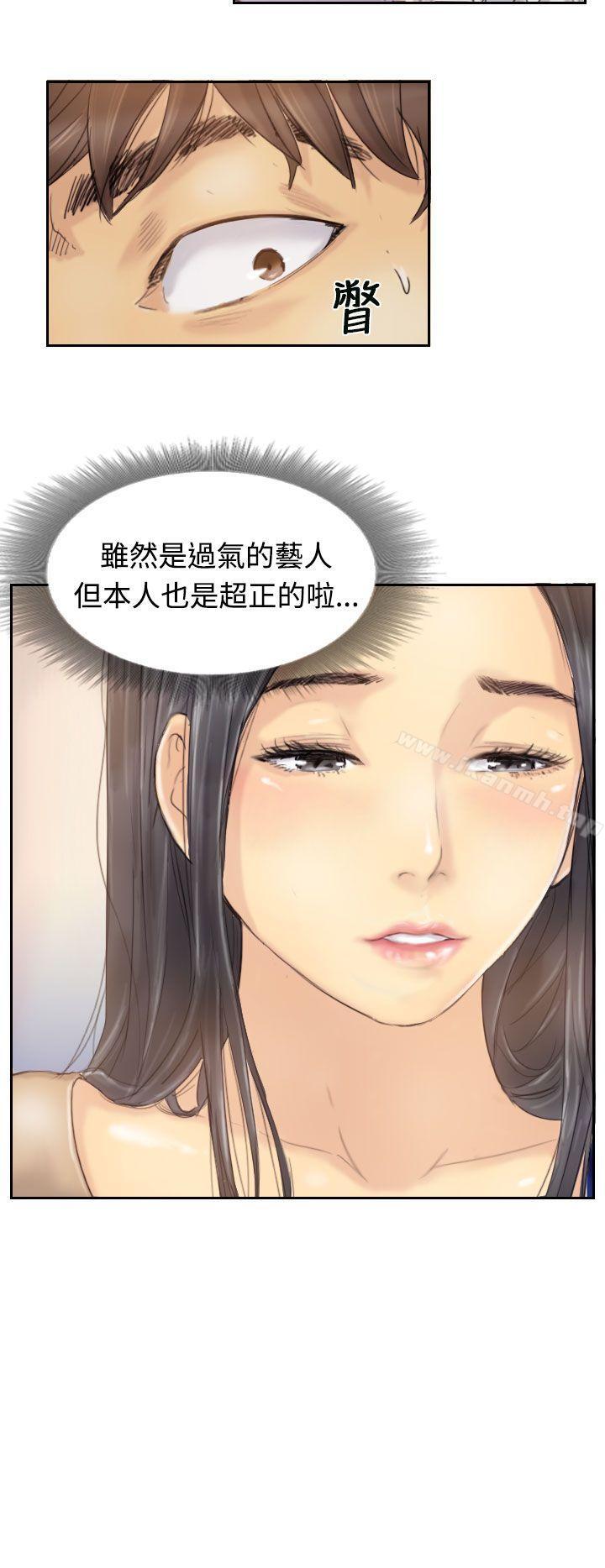 《小偷》漫画 第4話
